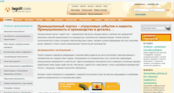 Desktop Screenshot of lagolit.com
